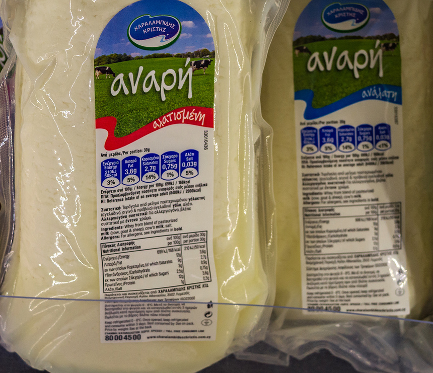 Сыр Анари - одно из национальных достояний Кипра: фото 10