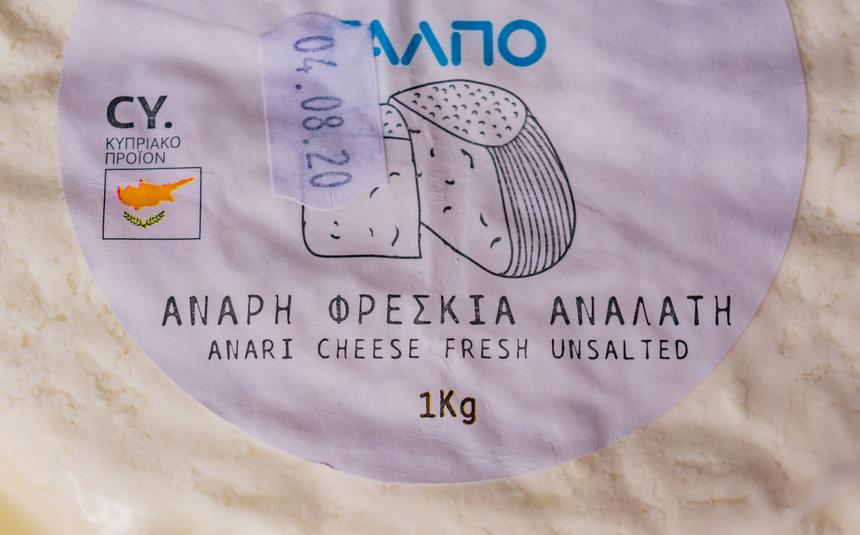 Сыр Анари - одно из национальных достояний Кипра: фото 7