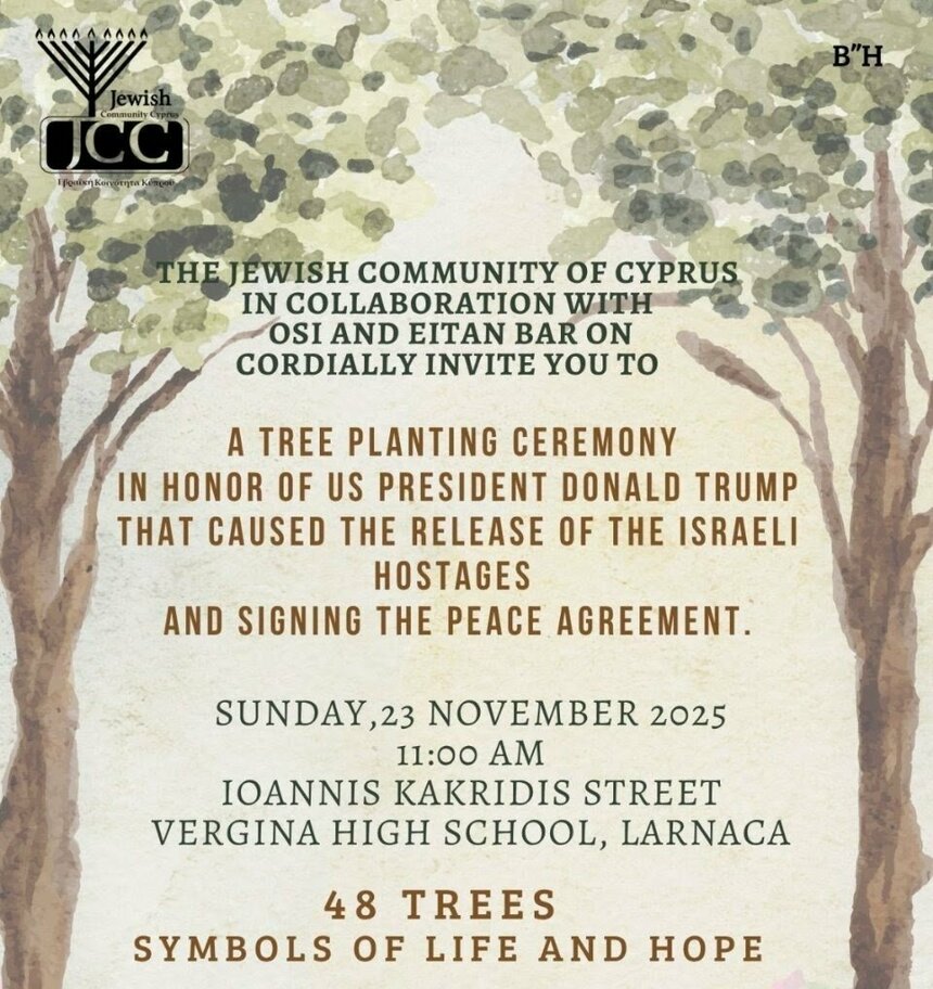 Посадка деревьев еврейской общиной в честь Дональда Трампа в Ларнаке обернулась скандалом: фото 2