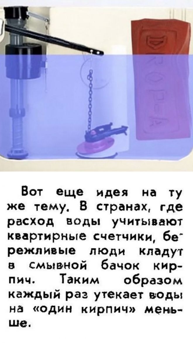 Гениальные лайфхаки времён СССР, которые актуальны даже на Кипре: фото 6