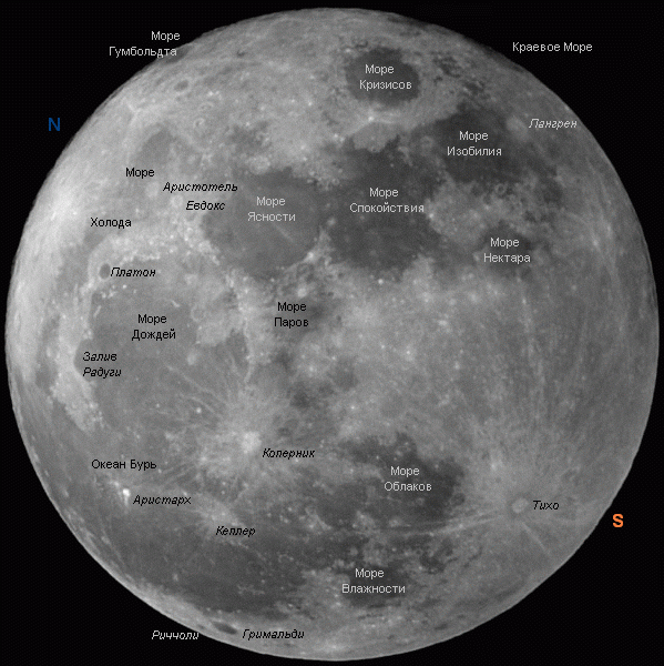 Жители Кипра смогут увидеть полное лунное затмение: фото 4