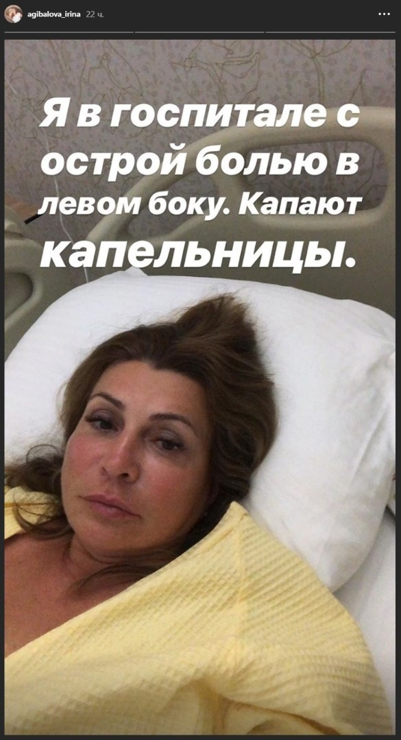 Отдых экс-звезды "Дома-2" на Кипре закончился на больничной кровати: фото 6