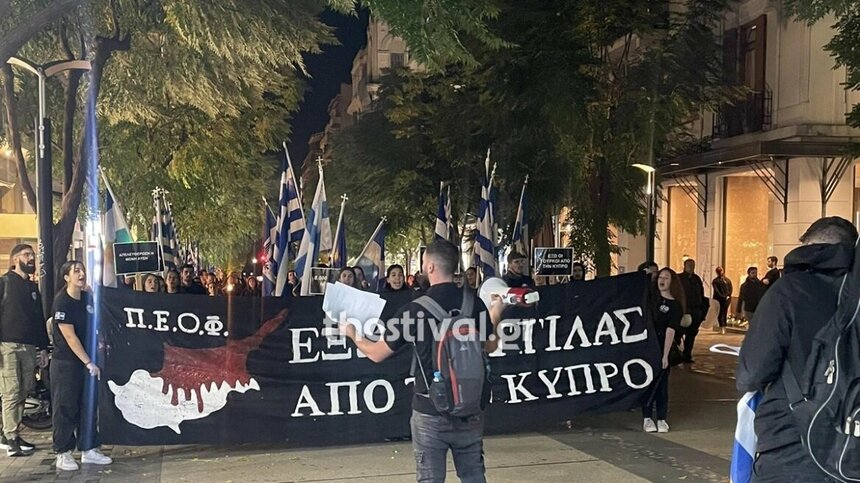 На Кипре, Крите и в Греции прошли митинги против турецкой оккупации Кипра: фото 5