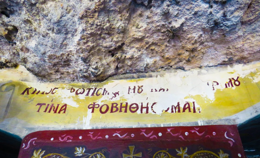 Панагия Хрисоспилиотисса - древние христианские катакомбы и уникальный пещерный храм в Лимассоле: фото 13
