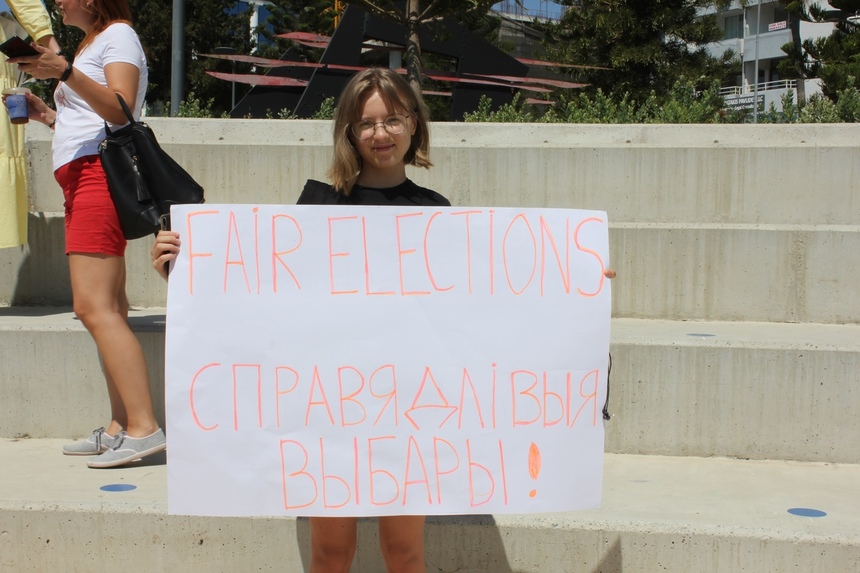 В Лимассоле прошла акция солидарности с белорусами: фото 33