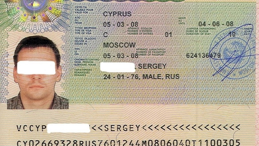 Имена покупателей золотых кипрских паспортов могут появиться в открытом доступе: фото 3