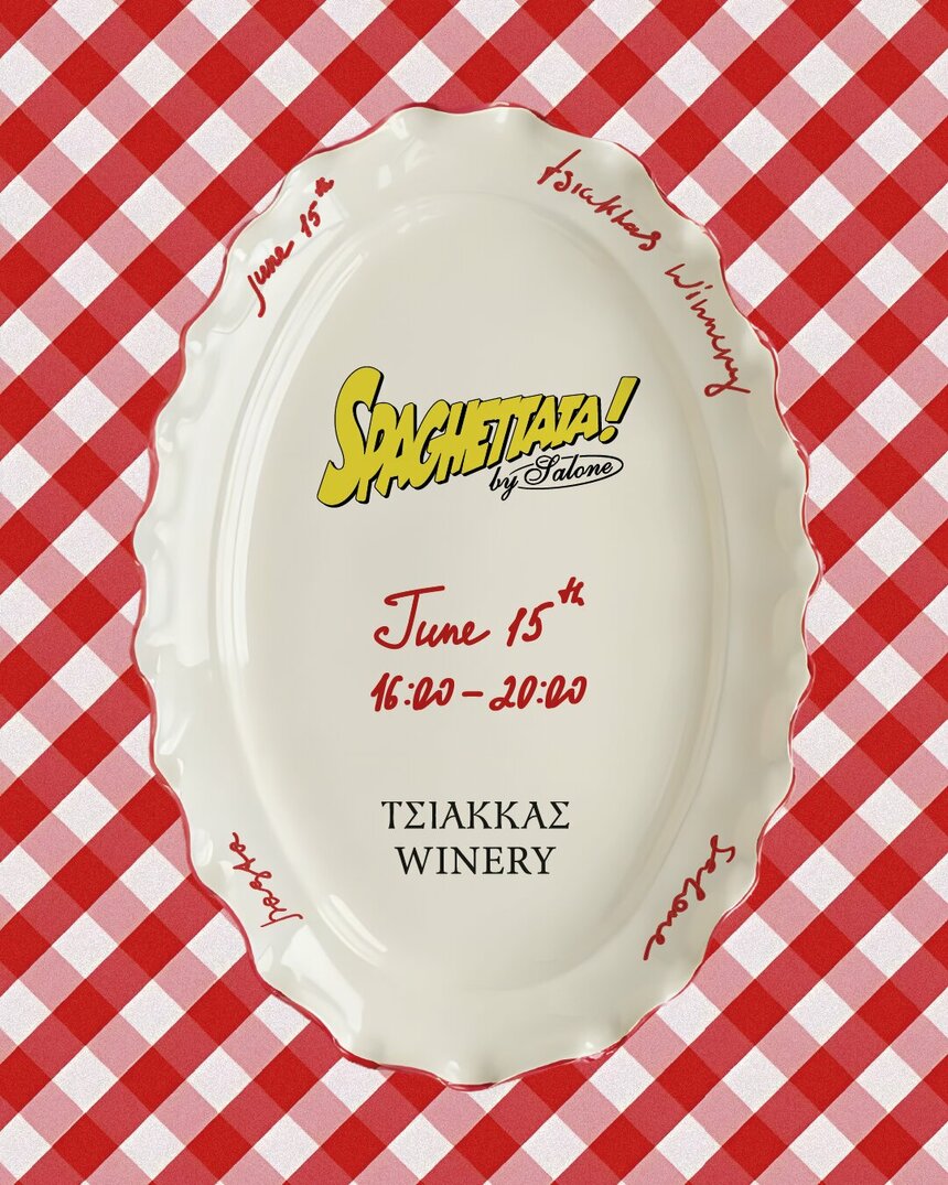 SPAGHETTATA by Salone — 10 дней до главной гастрономической премьеры лета!: фото 3 SPAGHETTATA by Salone — 10 дней до главной гастрономической премьеры лета!: фото 3