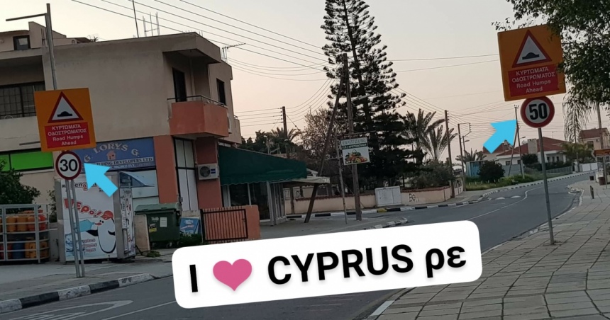 "Ехали медведи на велосипеде": Курьезные и странные случаи на кипрских дорогах! : фото 4