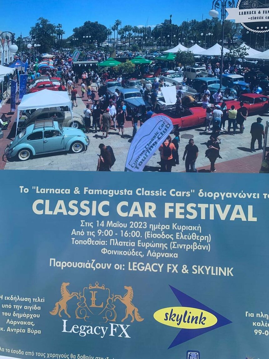 В Ларнаке пройдет крупнейшая на Кипре выставка ретро-автомобилей: фото 2