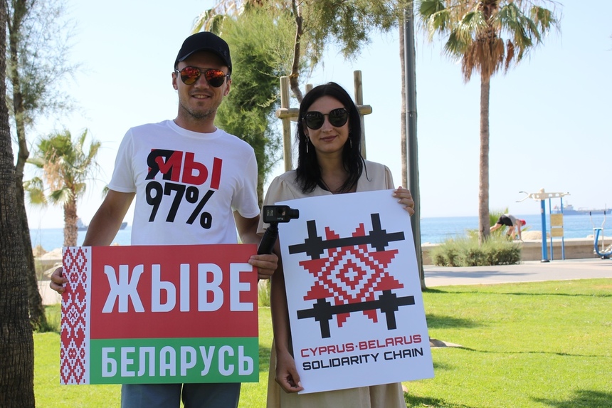 В Лимассоле прошла акция солидарности с белорусами: фото 7