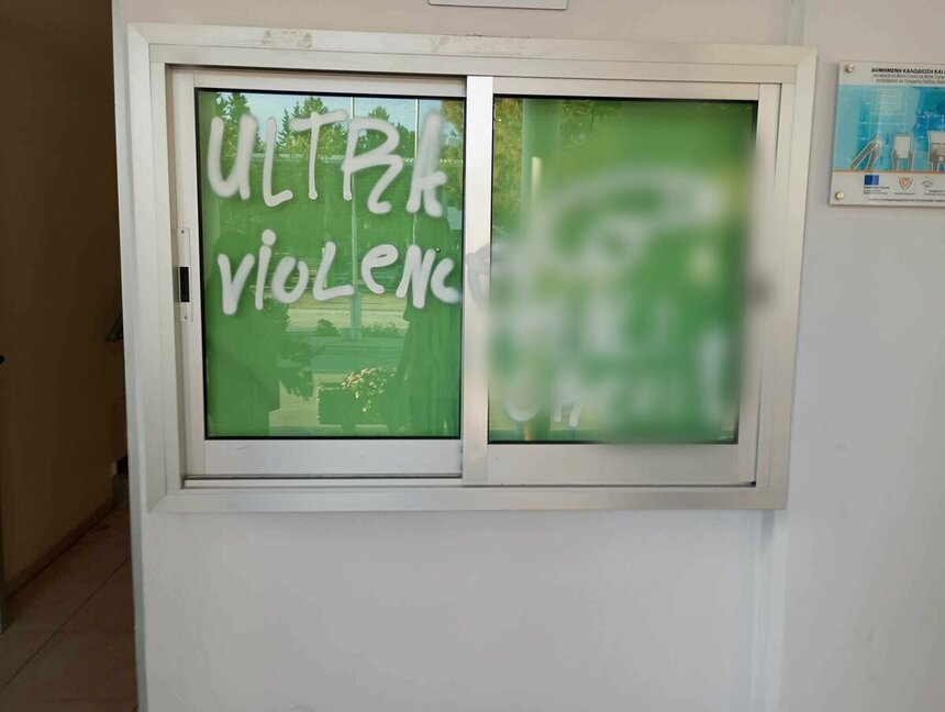 Вандалы нанесли на здания школы в Лимассоле оскорбительные граффити: фото 4