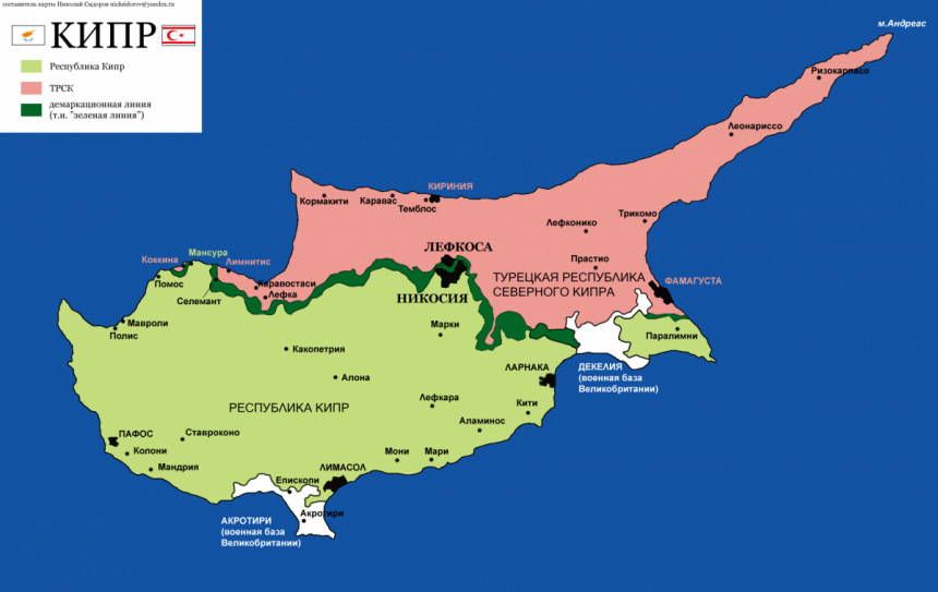 Турция - рычаг изменения отношений Кипра и США : фото 4