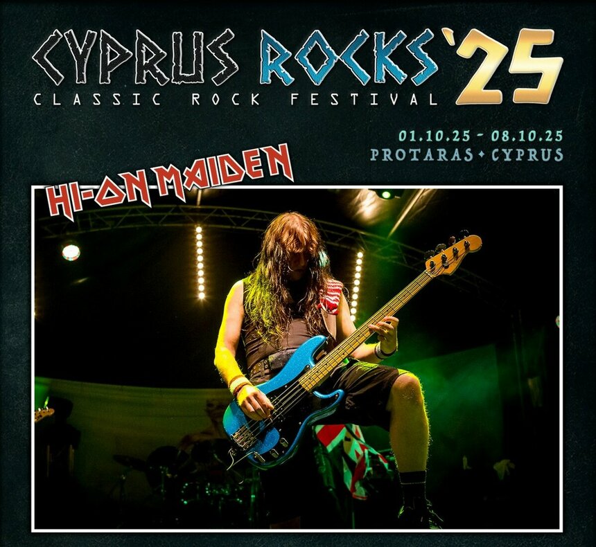 Грандиозный рок-фестиваль Cyprus Rocks 2025 возвращается на Кипр: фото 2