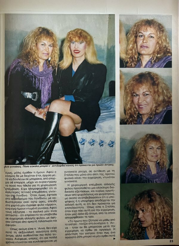 Стелла и Анна — первые транс-женщины Кипра: фото 8