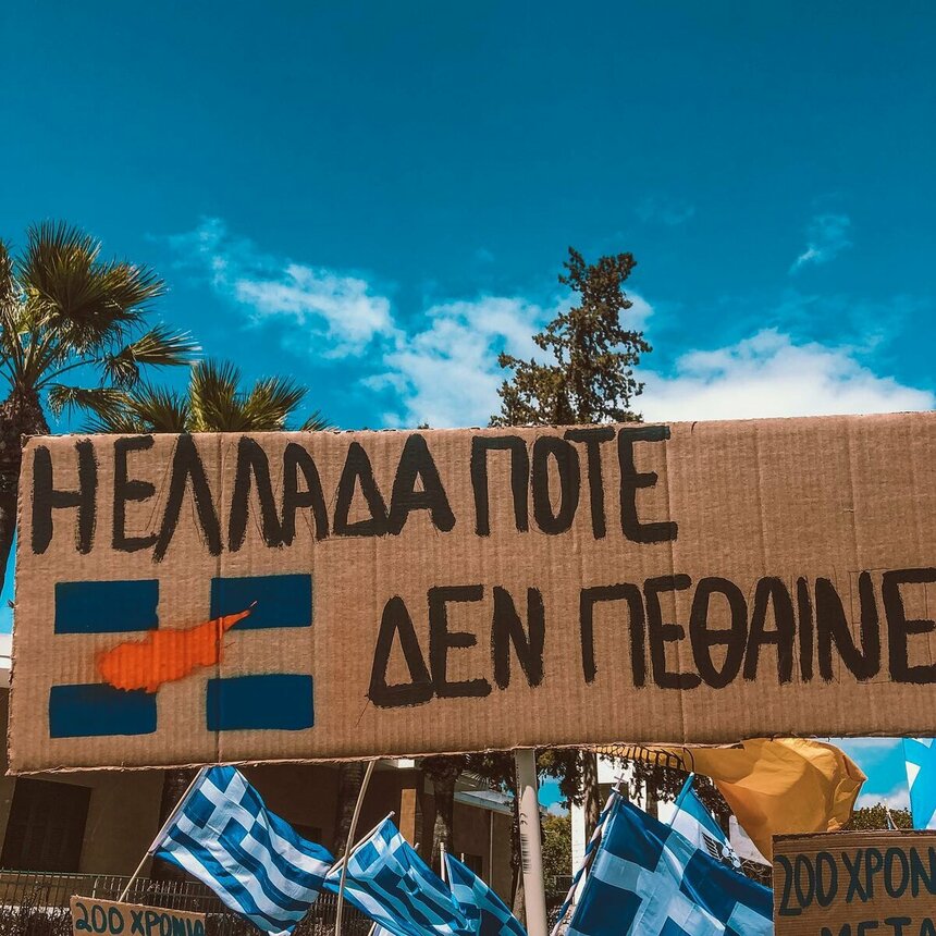 ​В Лимассоле и Никосии прошли шествия, посвященные 200-летию начала греческой революции 1821 года: фото 6