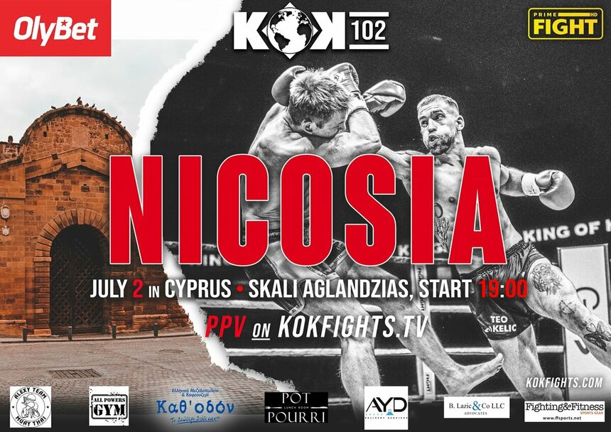 В Никосии пройдет международный бойцовский турнир King of Kings (KOK): фото 2