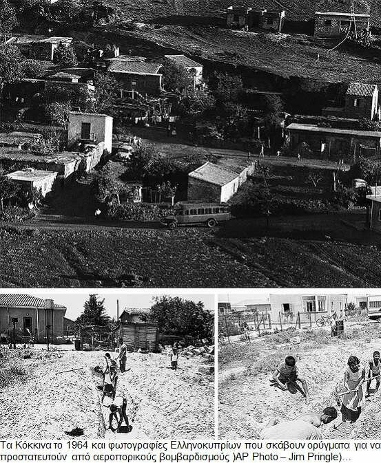 Битва при Тиллирии, или Битва при Коккине, 1963 года. Первое сражение Кипра и Турции: фото 2