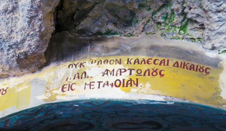 Панагия Хрисоспилиотисса - древние катакомбы и уникальный пещерный храм : фото 12