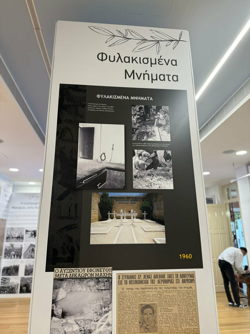 Выставка «70 лет ЭОКА 1955–1959» в Никосии: фото 14