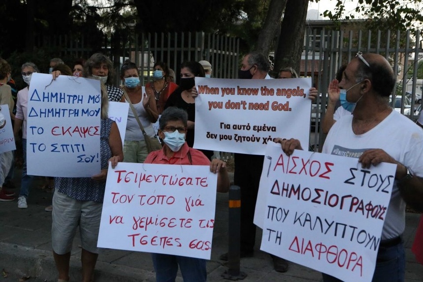 Киприоты каждый день выходят на акцию протеста против коррупции: фото 2