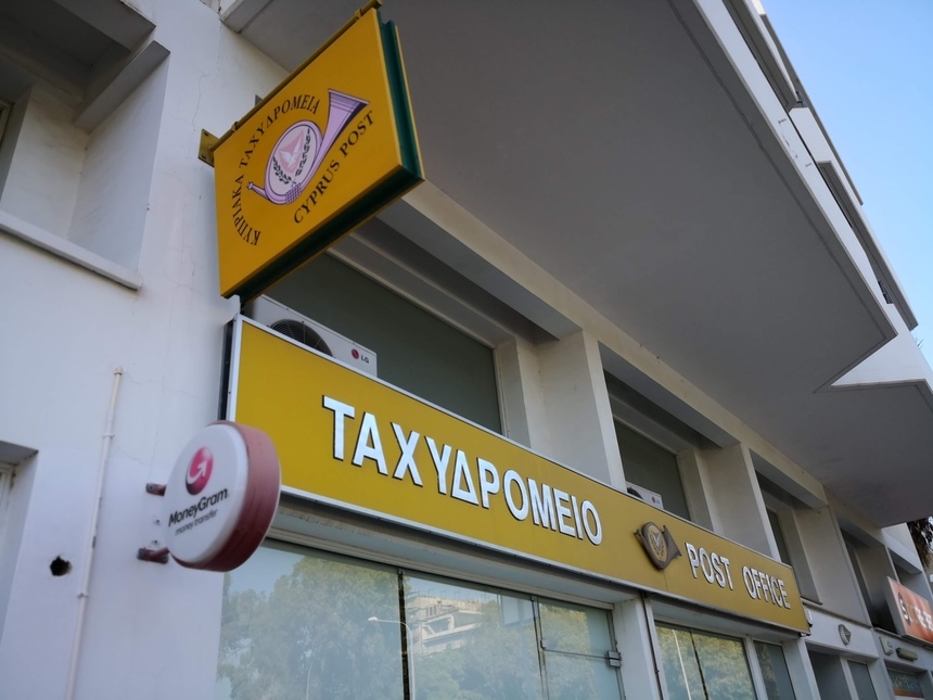 Почта Кипра приостанавливает оказание услуг почтовой связи для ряда стран: фото 2
