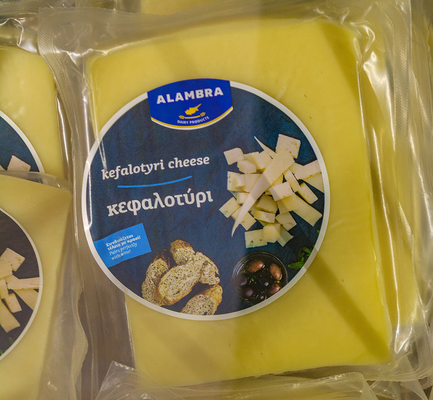 Кефалотири - один из наивкуснейших сыров на Кипре!: фото 3