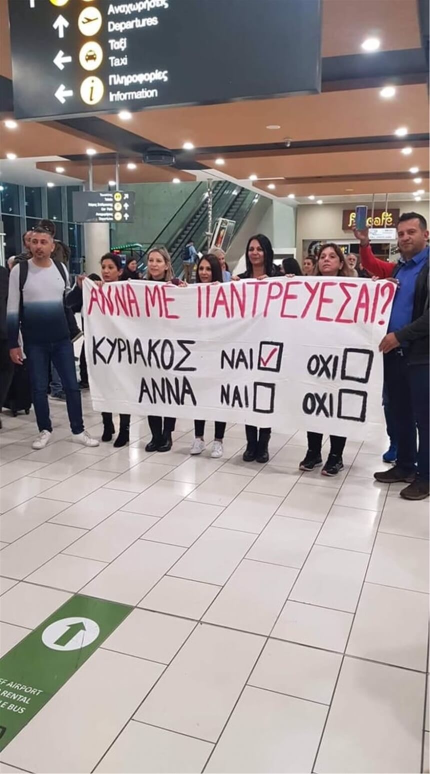 Молодой киприот сделал предложение своей возлюбленной в аэропорту Ларнаки: фото 2