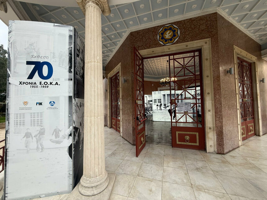 Выставка «70 лет ЭОКА 1955–1959» в Никосии: фото 2