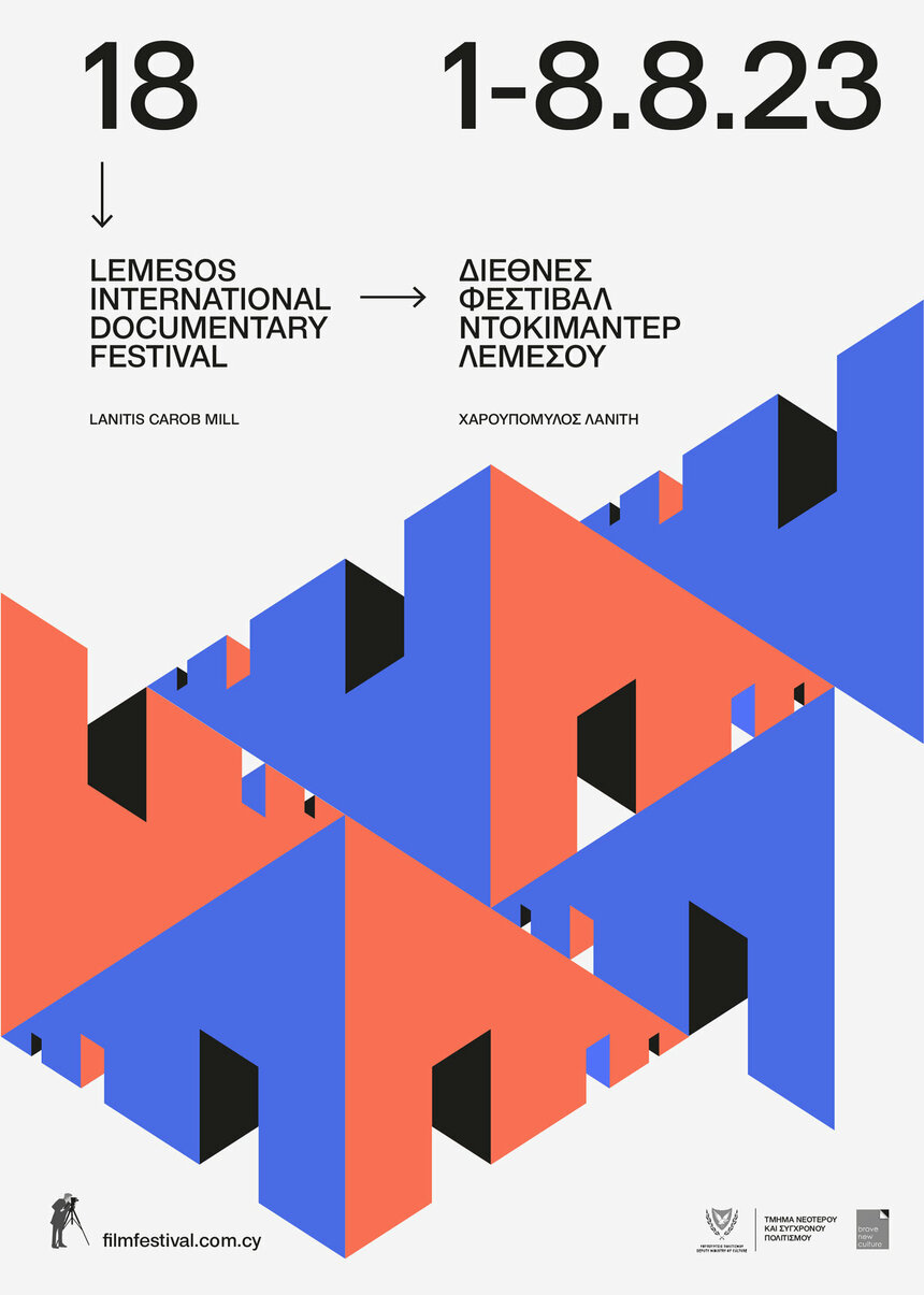 В Лимассоле пройдет 18-й Международный фестиваль документального кино: фото 2