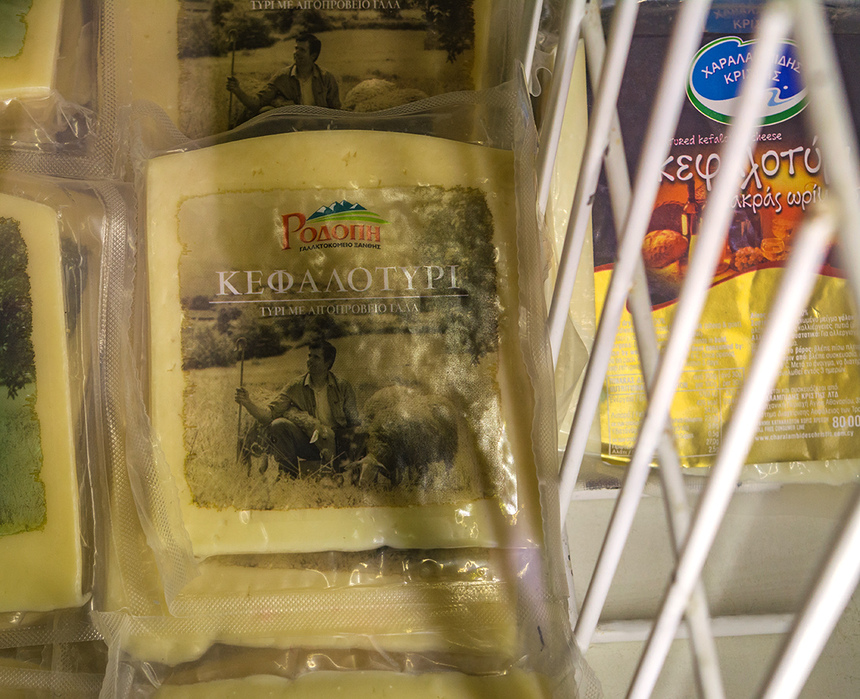 Кефалотири - один из наивкуснейших сыров на Кипре!: фото 2