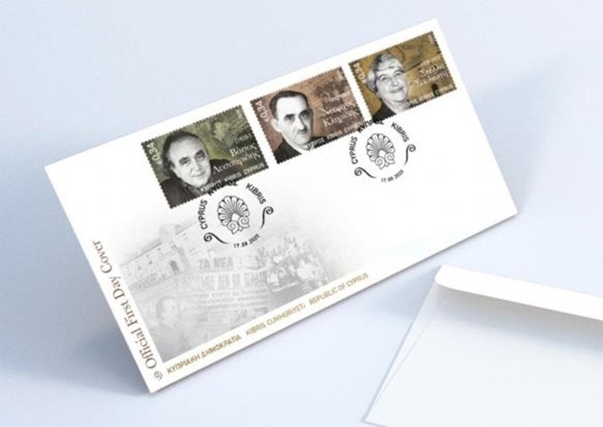 Почта Кипра выпустила почтовые марки с изображением выдающихся личностей страны: фото 2