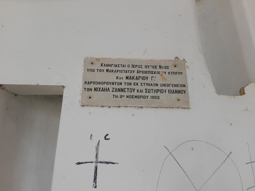 ​Греко-киприоты возмущены осквернением православных святынь на территории ТРСК (фото, видео): фото 16