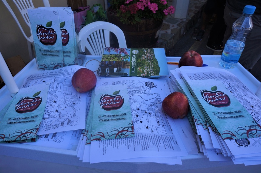 На Кипре отгремел Яблочный фестиваль: фото 12