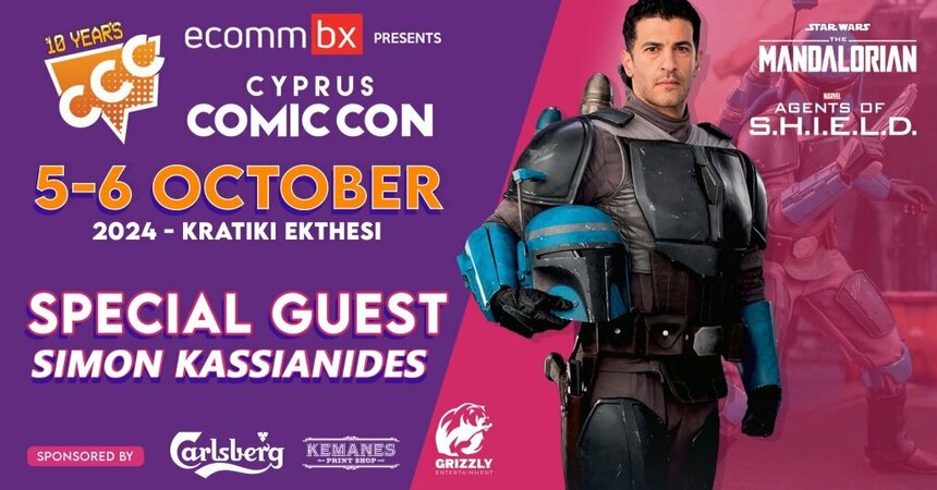 «Мандалорец» Саймон Кассианидис станет специальным гостем Cyprus Comic Con 2024: фото 4