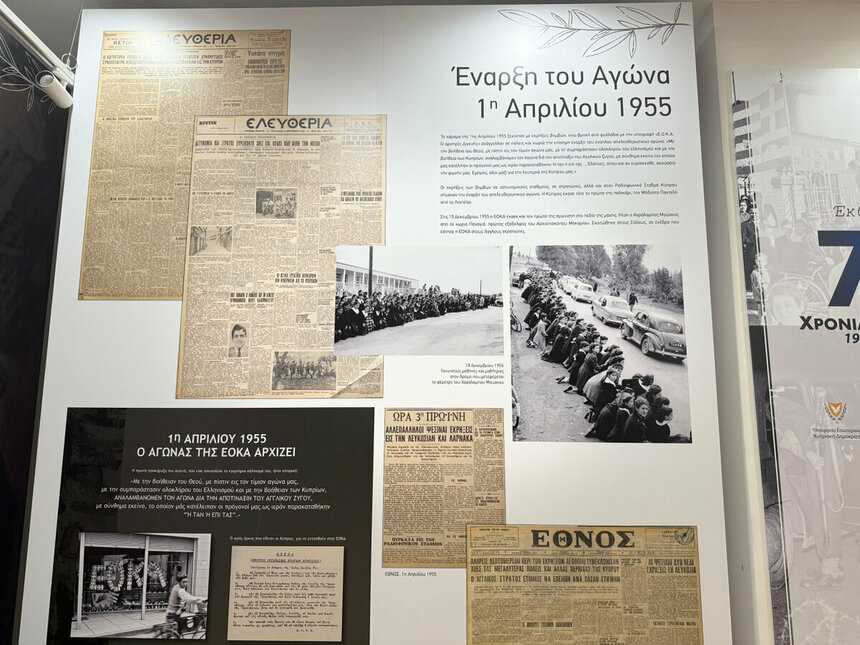 Выставка «70 лет ЭОКА 1955–1959» в Никосии: фото 11