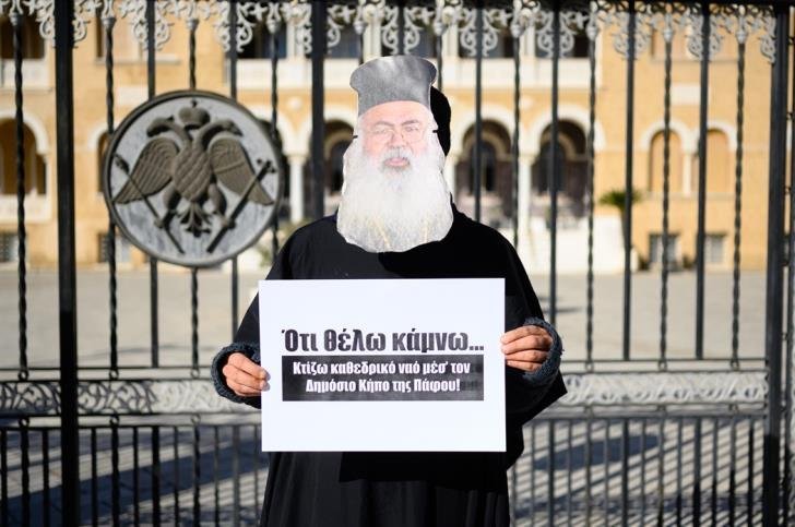 Активисты Кипра устроили провокационный перформанс: фото 3