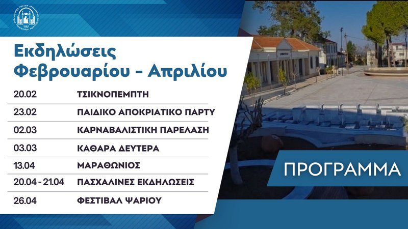 В Лачи пройдет ежегодный Рыбный фестиваль: фото 2 В Лачи пройдет ежегодный Рыбный фестиваль: фото 2
