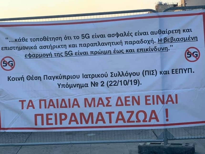 В Никосии прошла очередная акция против карантинных мер: фото 24