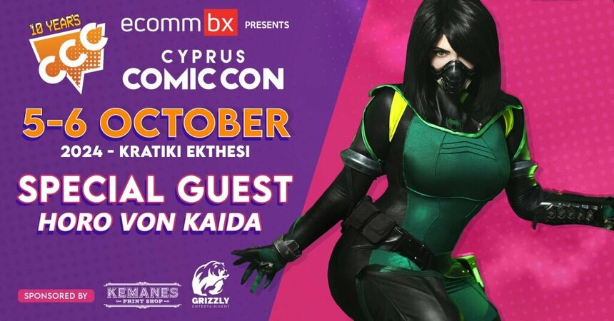 Королева греческого косплея Хоро фон Кайда посетит на кипрский Comic Con!: фото 3