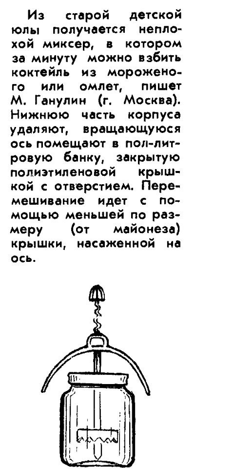 Гениальные лайфхаки времён СССР, которые актуальны даже на Кипре: фото 5