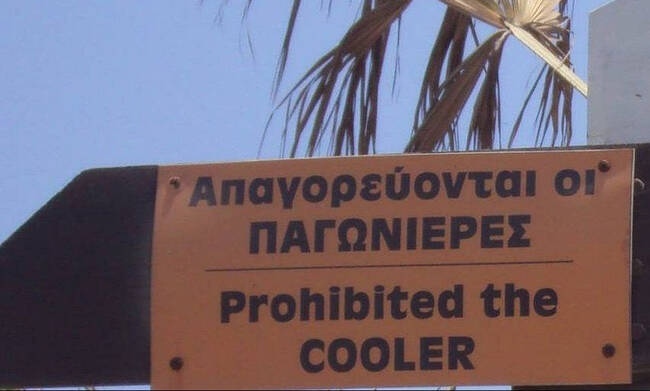 На Кипре запрещено проносить свою еду на пляж!: фото 3