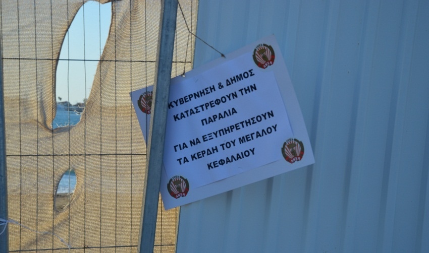 На пляже в Пафосе прошла демонстрация протеста : фото 6