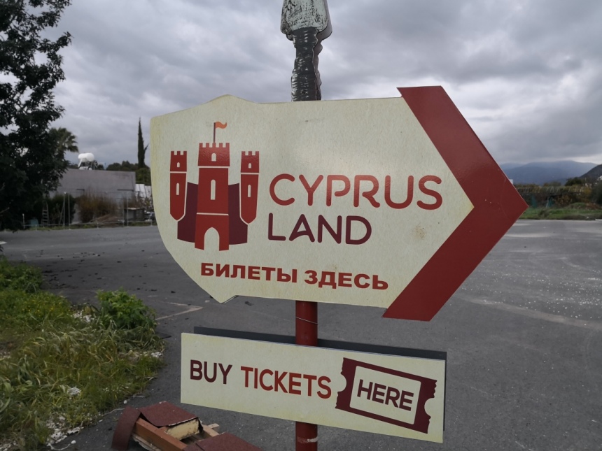 Вот и сказочке конец: на Кипре закрыли Cyprus Land: фото 17
