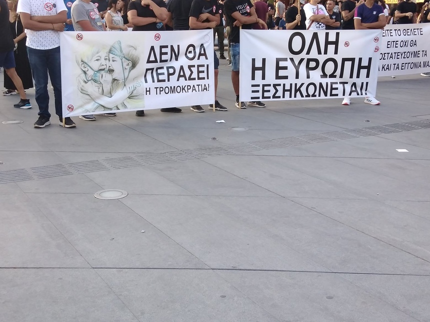В Никосии прошла очередная акция против карантинных мер: фото 10