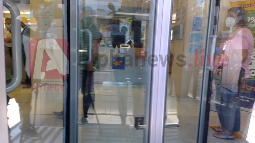 В Никосии произошло вооруженное ограбление банка (фото): фото 2