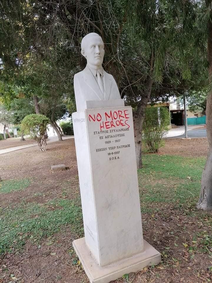 На Кипре осквернен очередной монумент героям национально-освободительной борьбы: фото 2