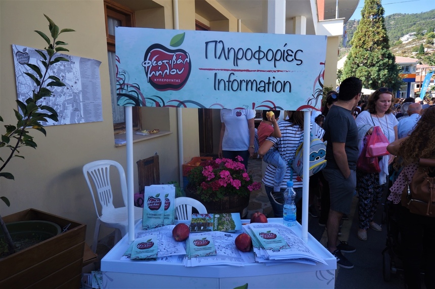 На Кипре отгремел Яблочный фестиваль: фото 11