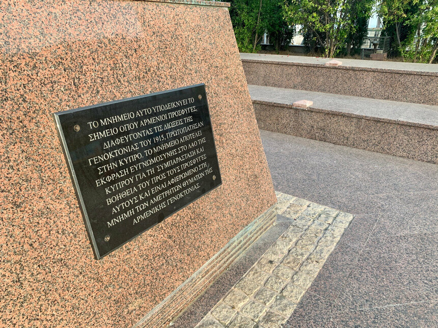 Этот памятник в Ларнаке посвящен жертвам армянского геноцида: фото 9