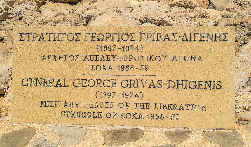 Памятник Георгиосу Гривасу и монумент Памяти и чести — одно из самых значимых мест на Кипре : фото 27