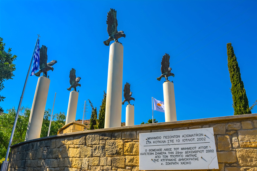 Памятник пяти офицерам Национальной гвардии Кипра: фото 9